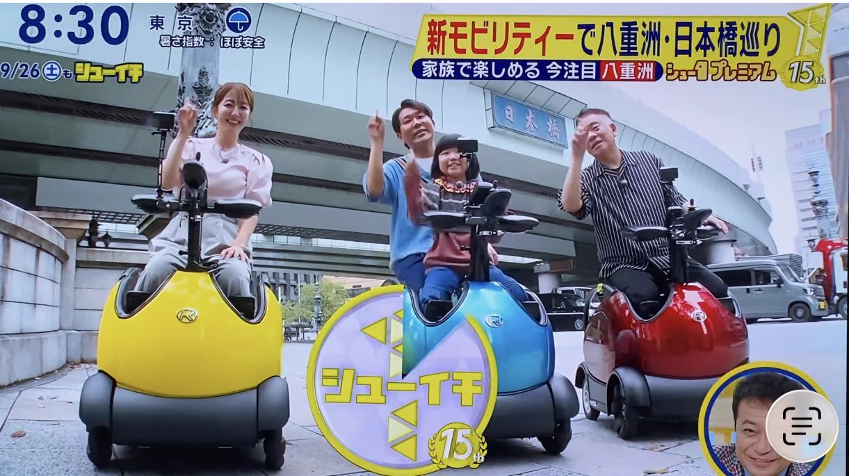 日本テレビ「シューイチ」で紹介されたまちモビ